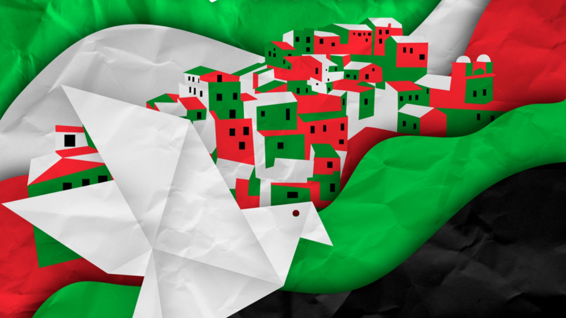 Gaza – Bandeau WordPress 2025